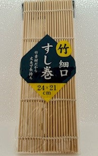 Sushi Bamboo Mat